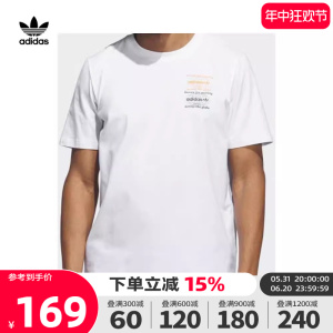 adidas originals阿迪三叶草2023新款男子运动休闲短袖T恤IJ0980