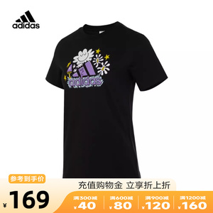 adidas阿迪达斯2023秋季新款女子印花运动休闲圆领短袖T恤IJ7327