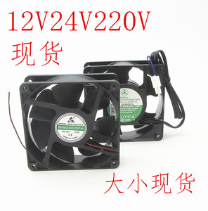 散热风机12V24V220V通用冰柜小家电饮水机充电器散热风扇马达配件