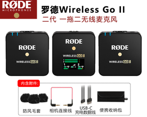 RODE罗德Wireless GoII一拖二,一托一2代无线小蜜蜂话筒