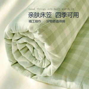 床笠单件全包水洗棉床罩夏季床垫防尘套保护罩床单床套非全棉纯棉