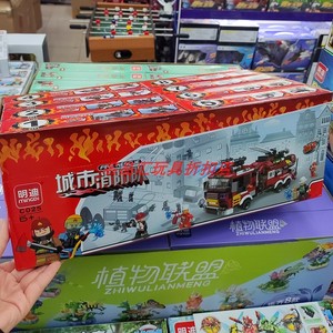 城市消防队系列儿童益智拼装积木模型喷水车灭火艇直升机八合一