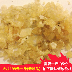 正品养殖雪蛤雪蛤油100g 蛤蟆油蛤喇雪蛤碎酒店村宴干货一斤拍5份