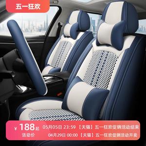 长安之星3欧尚X70A A800之星9欧尚Z6汽车坐垫皮座椅套全包专用座