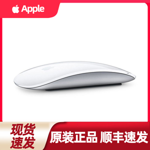 Apple/苹果 妙控鼠标 3 正品国行原装 苹果无线鼠标蓝牙鼠标三代