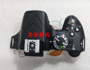 适用于尼康相机外壳 Nikon D5100 顶盖组件 顶壳  带元件