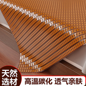 夏季麻将凉席床垫家用可折叠方块竹席竹粒夏天新款竹片席子一米五