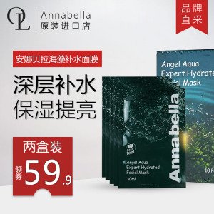 安贝拉】安贝拉品牌、价格- 阿里巴巴