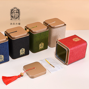 方罐茶叶罐红茶绿茶岩茶白小青柑茶叶密封金属铁罐空包装铁盒定制