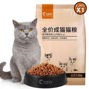 好主人猫粮成猫粮2.5kg通用型室内幼猫主粮干粮天然粮美毛体态5斤