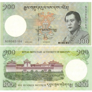 全新UNC 2020年 不丹100努尔特鲁姆 纸币 外国钱币 P-32 号码随机