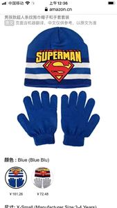 超人帽子手套可爱男童秋冬套装适合大概2到8岁50到54头围左右