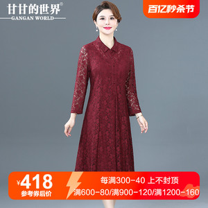 蕾丝连衣裙秋装新款2023女装中年妈妈红色气质大码中长款长袖裙子