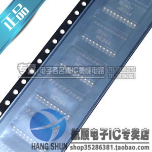 HD74HC244FPEL 丝印HC244 封装SOP-20中体贴片 全新原装可直拍