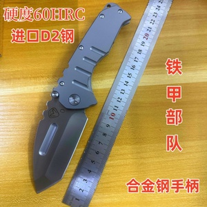 折叠刀高硬度锋利D2钢多功能户外刀具随身小刀子便携重型全钢折刀
