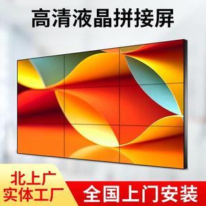 议价-海康威视橙科4K液晶拼接屏超窄边监控视频显示器直播电视墙