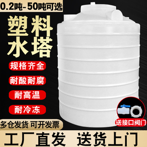 加厚塑料水塔储水罐2000L/1/2/5/10吨大容量水箱家用大号立式水缸