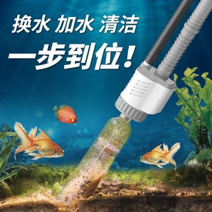 yee鱼缸电动换水器自动吸便器加水器抽水吸水泵清理洗沙吸鱼粪便