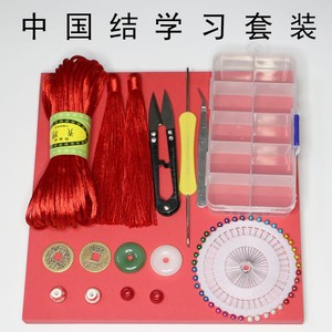 中国结材料包diy手工编织教程学生编织工具套装编中国结的绳子线