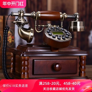 实木欧式仿古电话机复古时尚创意个性电话机家用固定有绳电话座机