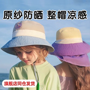 KK树儿童冒险岛防晒帽夏季遮阳帽紫外线户外清凉男童女童帽子