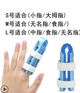 手指矫正器固定夹板关节脱位扭伤康复伸直弯曲保护指骨指套