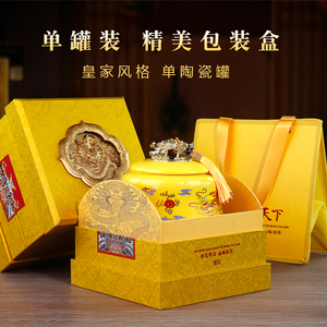单陶瓷罐茶叶包装盒空礼盒高档通用定制单枞铁观音红茶绿茶礼品盒