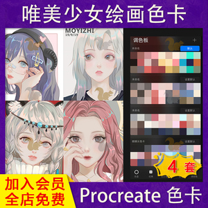 唯美漫画素材 淘宝拼多多热销唯美漫画素材货源拿货 阿里巴巴货源