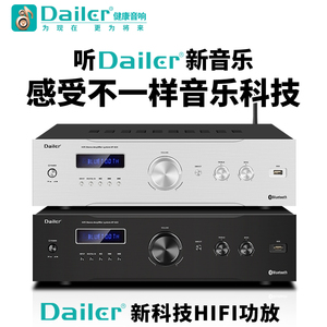 2.0高档HIFI功放机高保真发烧桌面无源书架音箱落地箱扩大器套装