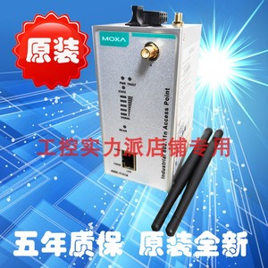 台湾 MOXA AWK-1131A-EU IEEE802.11a/b/g工业级 无线AP 网桥