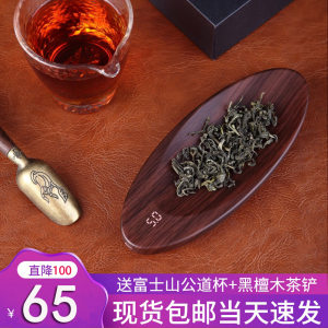 悦迪精准茶则电子秤克称普洱茶叶称茶器家用电子量茶专用迷你小称