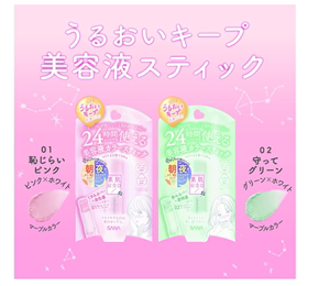 日本sana 莎娜素肌纪念日素颜免卸妆修正肤色粉色绿色遮瑕棒3.9g