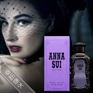 日本现货 Anna Sui 安娜苏紫色魔镜梦境旧款正品女性淡香香水30ml