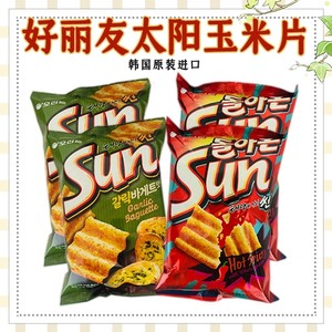 韩国进口零食好丽友sun太阳蒜香辣味玉米片薯片锅巴脆海伦司同款