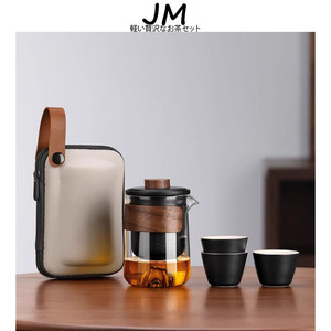 日本直邮JM旅行茶具便携式快客杯个人专用随身包套装户外功夫茶杯
