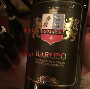 意大利酒王 巴罗洛 Barolo Demarie 传统酒庄 红酒 高度酒 巴洛洛