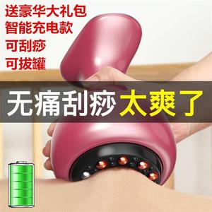 淋巴排毒按摩器理疗充电电动刮痧仪器经络刷疏通拔罐拔罐器家用