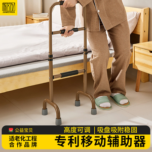 厕所起身器老人床边扶手起床辅助器卫生间落地马桶沙发安全助力架