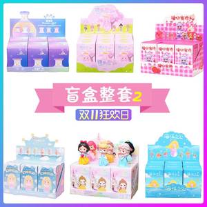 盲盒公主正版肓盒手办女孩忙和儿童可爱一套装女童玩具整套小礼物