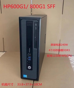 台式HP/惠普小主机HP 800G1 600g2 SFF1150针 6代 4代电脑 USB3.0