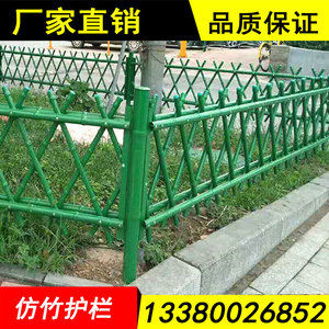 不锈钢仿竹护栏绿色竹节式围栏新农村建设仿竹篱笆铝合金仿竹护栏