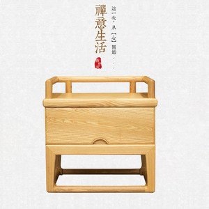 新中式床头柜实木简约现代卧室收纳柜民宿小柜子储物柜白蜡木储物