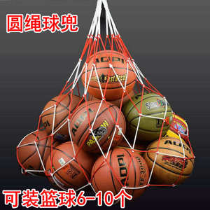 装球网兜大球兜加粗排球足球篮球网袋尼龙线大球袋球类收纳袋