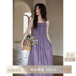 夕蒙2024新款夏温柔风小个子设计感小众紫色气质内搭法式吊带裙女
