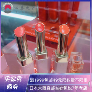 日本代购直邮 CPB肌肤之钥 新款粉管润唇膏口红3色新版