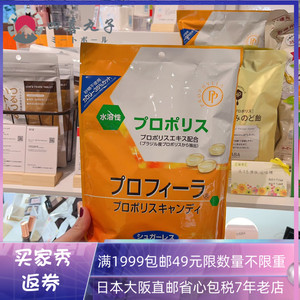 日本代购直邮 HABA无添加低卡 蜂蜜润喉糖 200g
