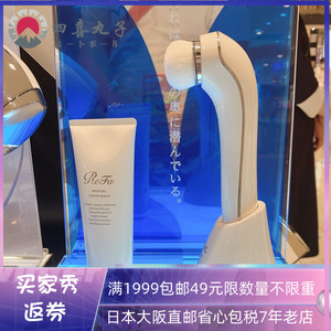 日本代购直邮 ReFa Clear 音波洁面仪洗脸刷 熊野笔刷头 新品