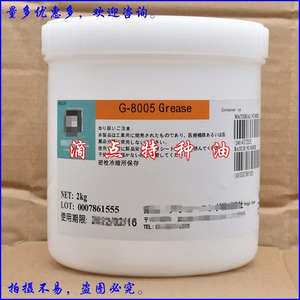 日本道康宁摩力克 MOLYKOTE G-8005 G-8010 Grease高速定影膜硅脂