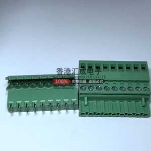 ME040-50809 5.08MM 9P 9位接线端子 进联插座插头 国产 1套