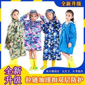 中大男童女童小学雨衣生防水书包位加厚雨披加大款儿童雨衣迷彩色